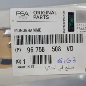 Emblema Letreiro "308" da Tampa Traseira - Peugeot 308 - 96758508VD - Imagem 3